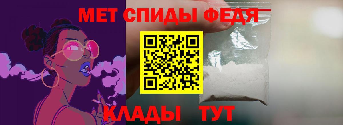 АМФЕТАМИН VHQ Альметьевск
