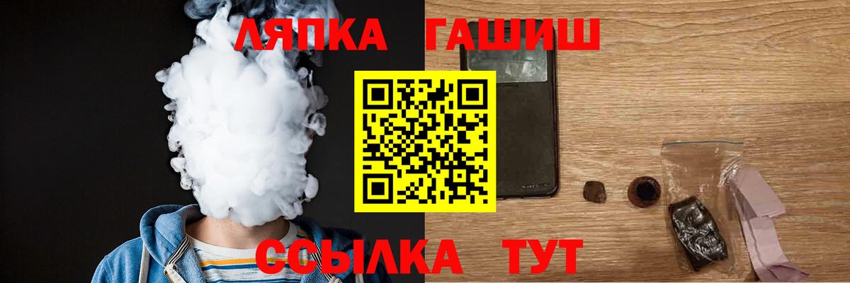 Альметьевск  ГАШ  Вход с VPN  Гашиш Изолятор 