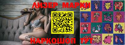 гидра Абинск
