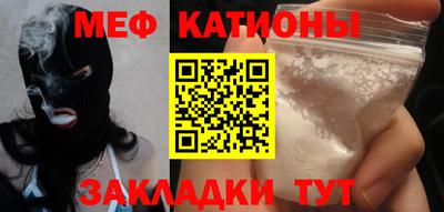 гидра Абинск