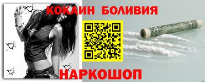 скорость Абакан