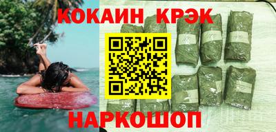 гидра Абинск