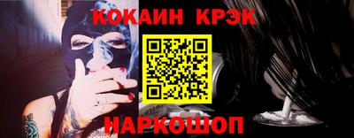 гидра Абинск