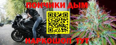 гидра Абинск