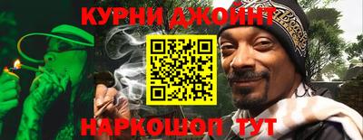 гидра Абинск