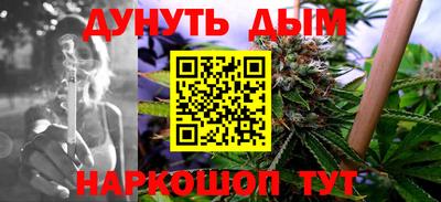 гидра Абинск