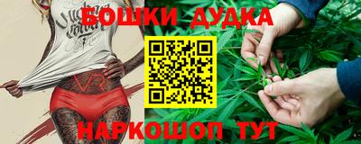 гидра Абинск