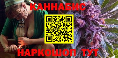 гидра Абинск