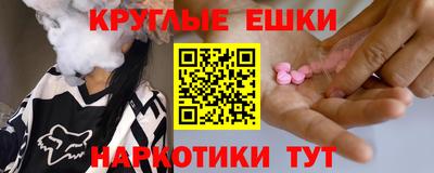 гидра Абинск