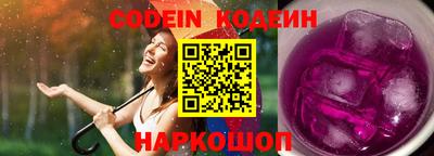 скорость Абакан
