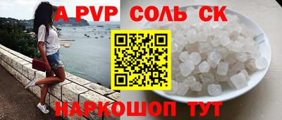 гидра Абинск