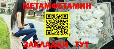 гидра Абинск