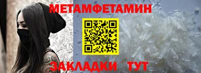 скорость Абакан