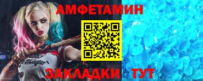 скорость Абакан