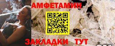 скорость Абакан
