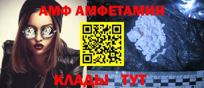скорость Абакан