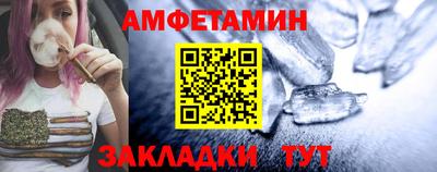 скорость Абакан