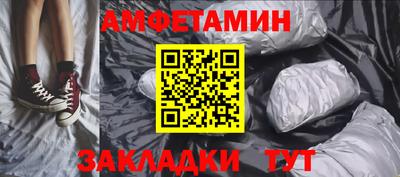 скорость Абакан