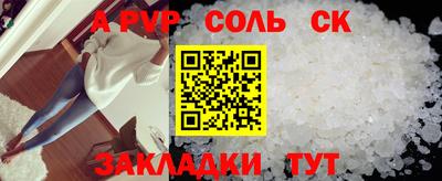 скорость Абакан