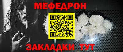 скорость Абакан