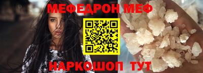 скорость Абакан
