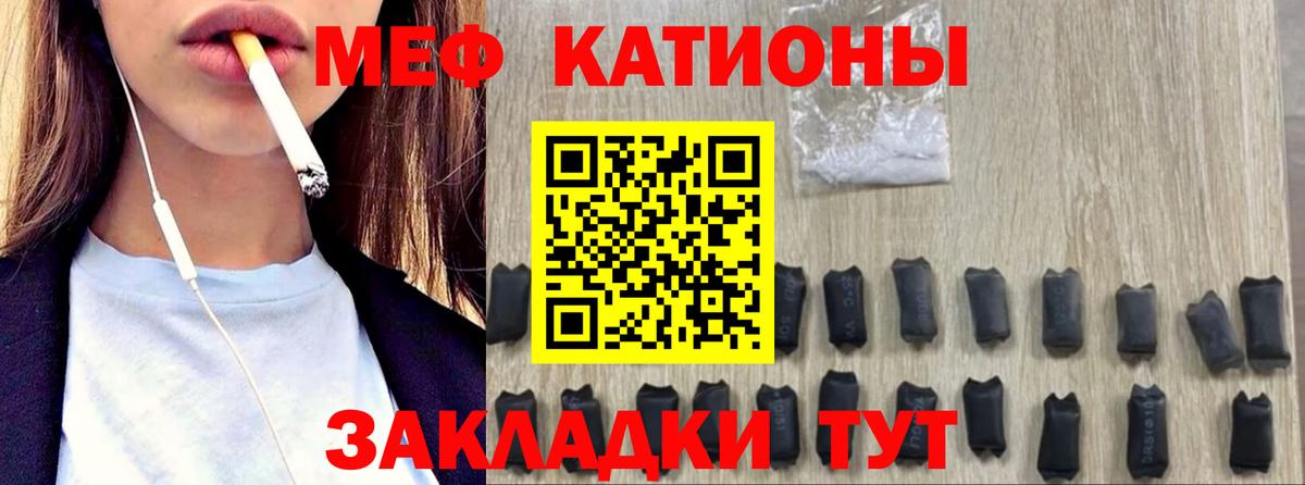Мефедрон мука  Вход с VPN  Меф  Альметьевск  МЯУ-МЯУ 4 MMC 