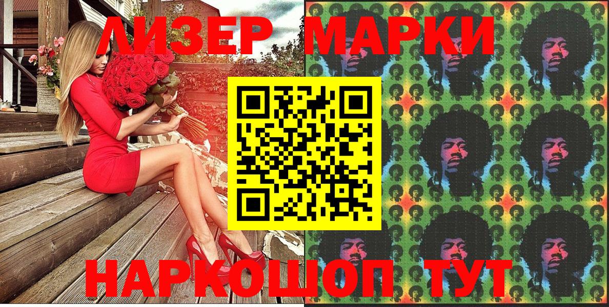 КОКАИН  Марихуана  Альметьевск  Вход с VPN  ГАШ  Меф  