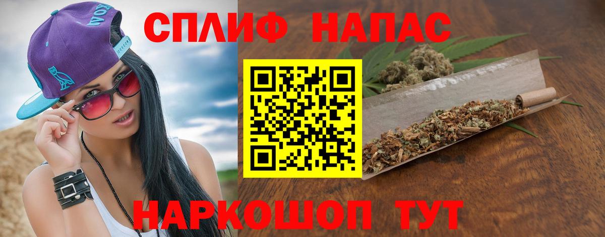 Каннабис MAZAR  Каннабис план  Шишки марихуана гибрид  Альметьевск  Канабис марихуана  Вход с VPN 